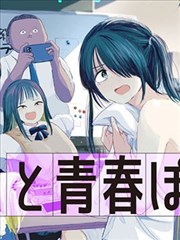 海狗·风暴剧场 剧场版 2023